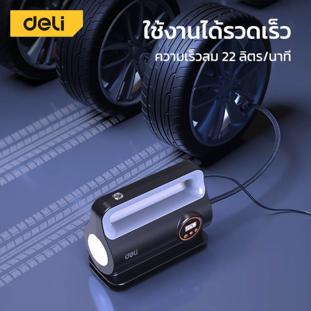 ปั๊มลมโรตารี่ DELI EDL880280S-BK-01 22ลิตร/นาที 150PSI 80วัตต์_2