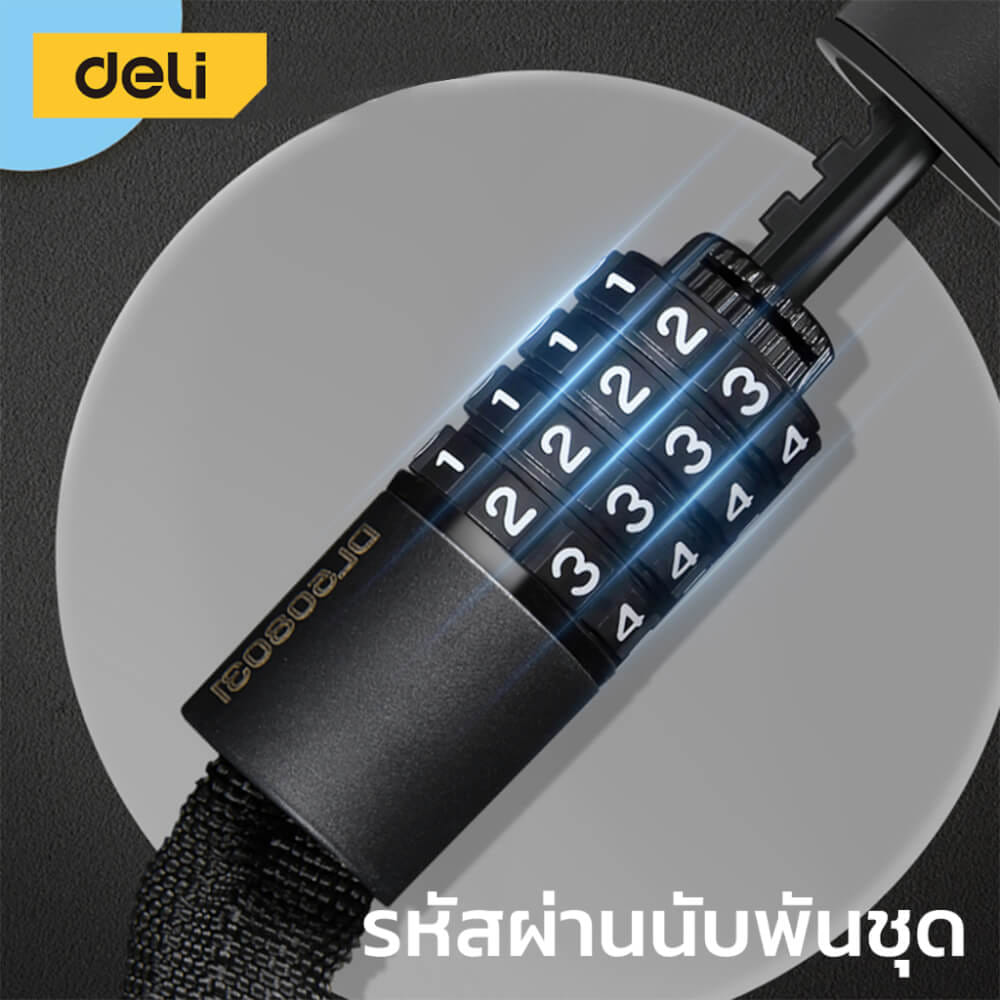 กุญแจจักรยาน DELI DL508031-BK-01 ล็อครหัส ยาว 1เมตร สีดำ_2