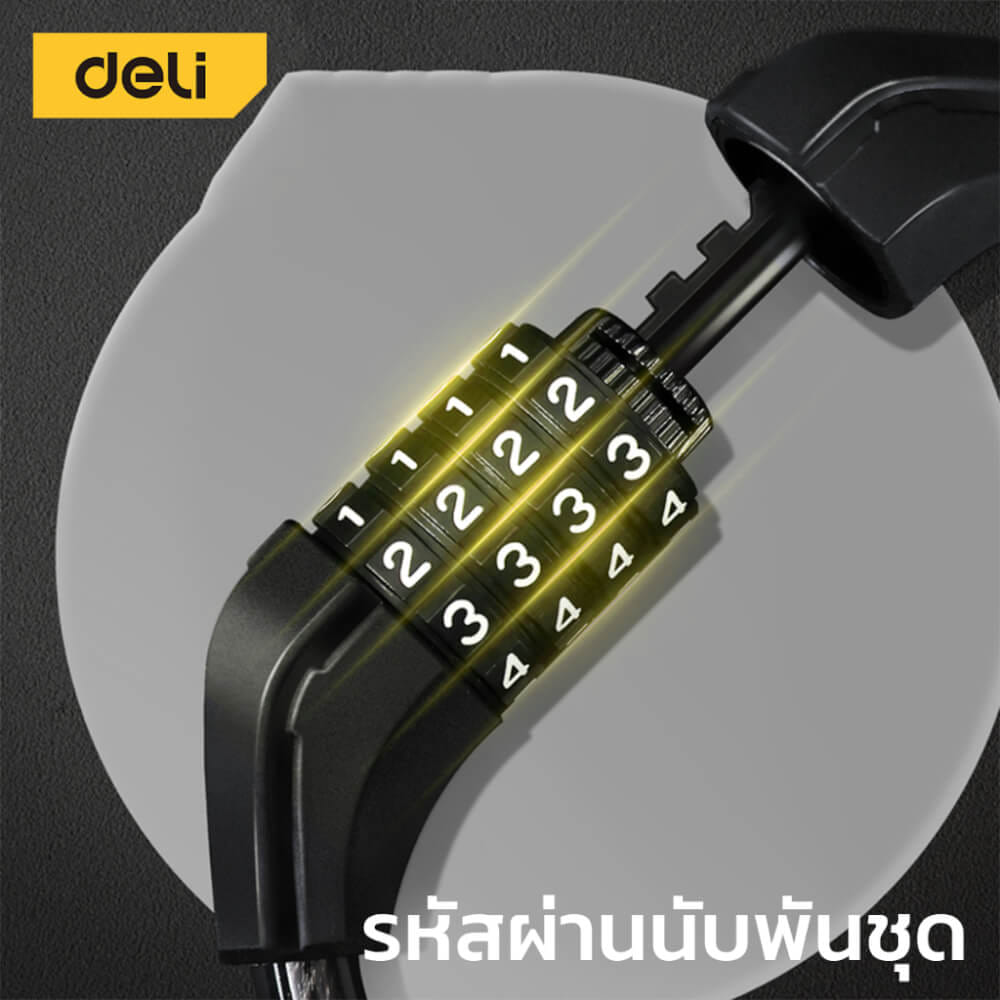 กุญแจจักรยาน DELI DL508041-BK-01 ล็อครหัส ยาว 47ซม. สีดำ_2