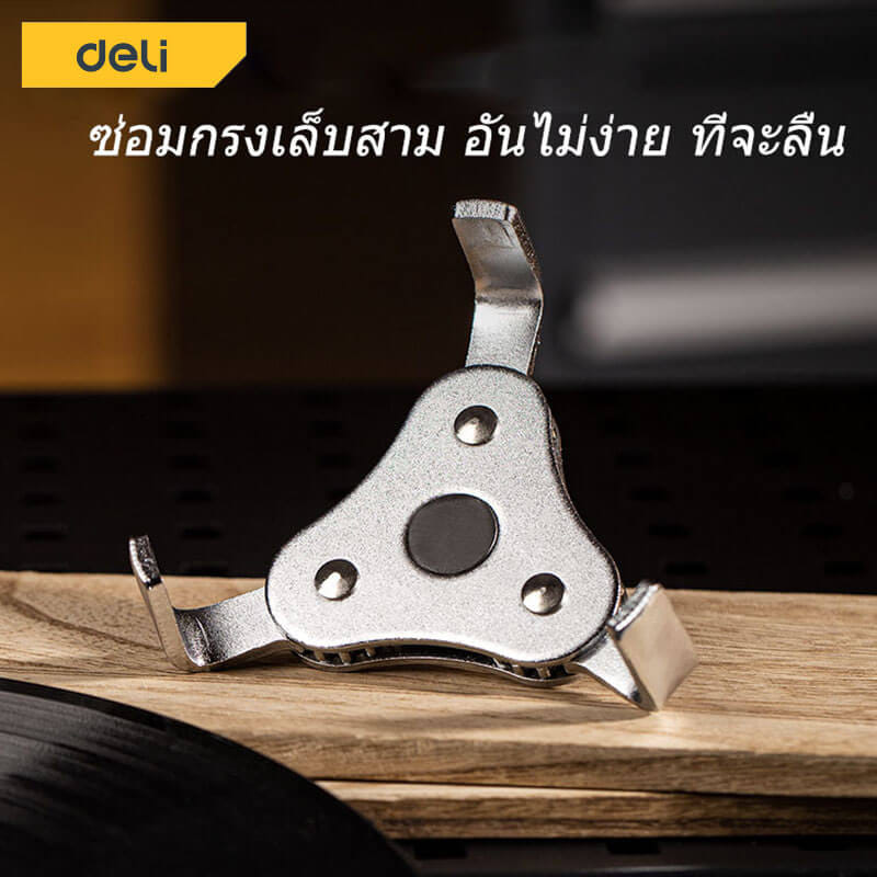 ตัวถอดกรองน้ำมันเครื่อง DELI DL7400B-SL-01 3ขา 55-115มม._2
