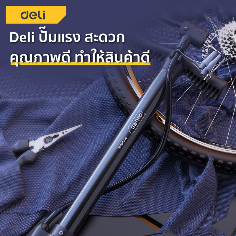 เครื่องสูบลม DELI DL880006-BK-01 116PSI สีดำ_2