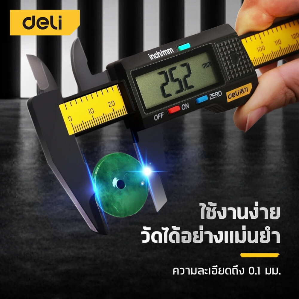เวอร์เนียร์ DELI DL90150-BK-01 จอ LCD 6นิ้ว สีเหลือง_2