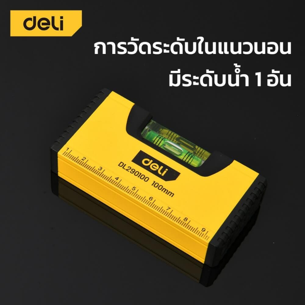 ไม้วัดระดับน้ำ DELI EDL290100-BK-01 สีเหลือง_2