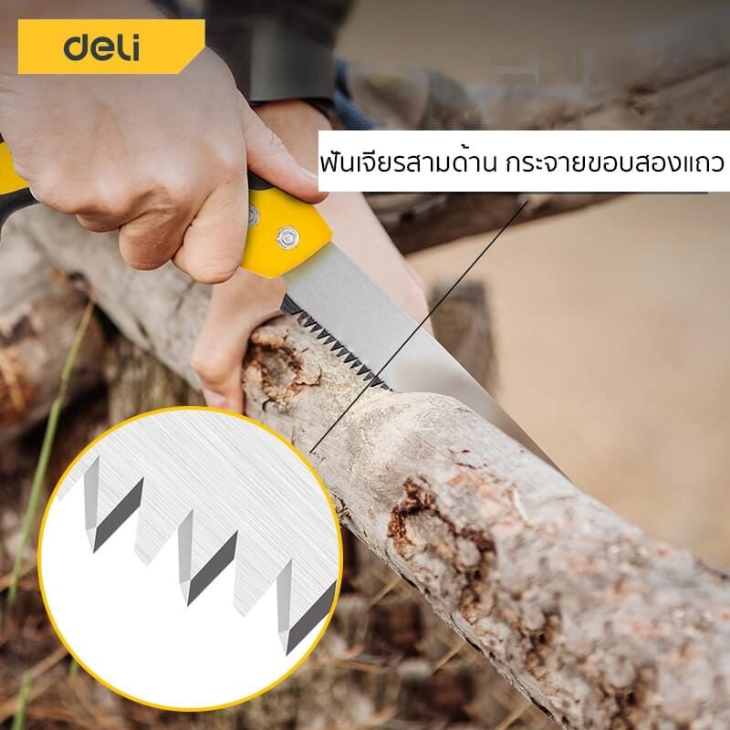 เลื่อยตัดกิ่ง DELI EDL580927-GN-01 270มม สีเขียว_2