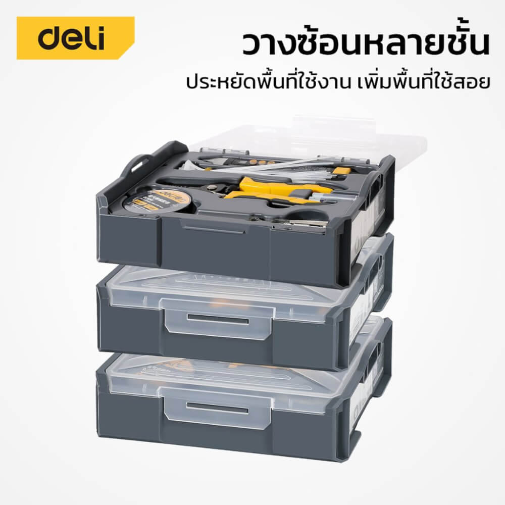กล่องแบ่งช่อง DELI DL1001-1 -GR-01 18X23X6ซม. สีเทา_2