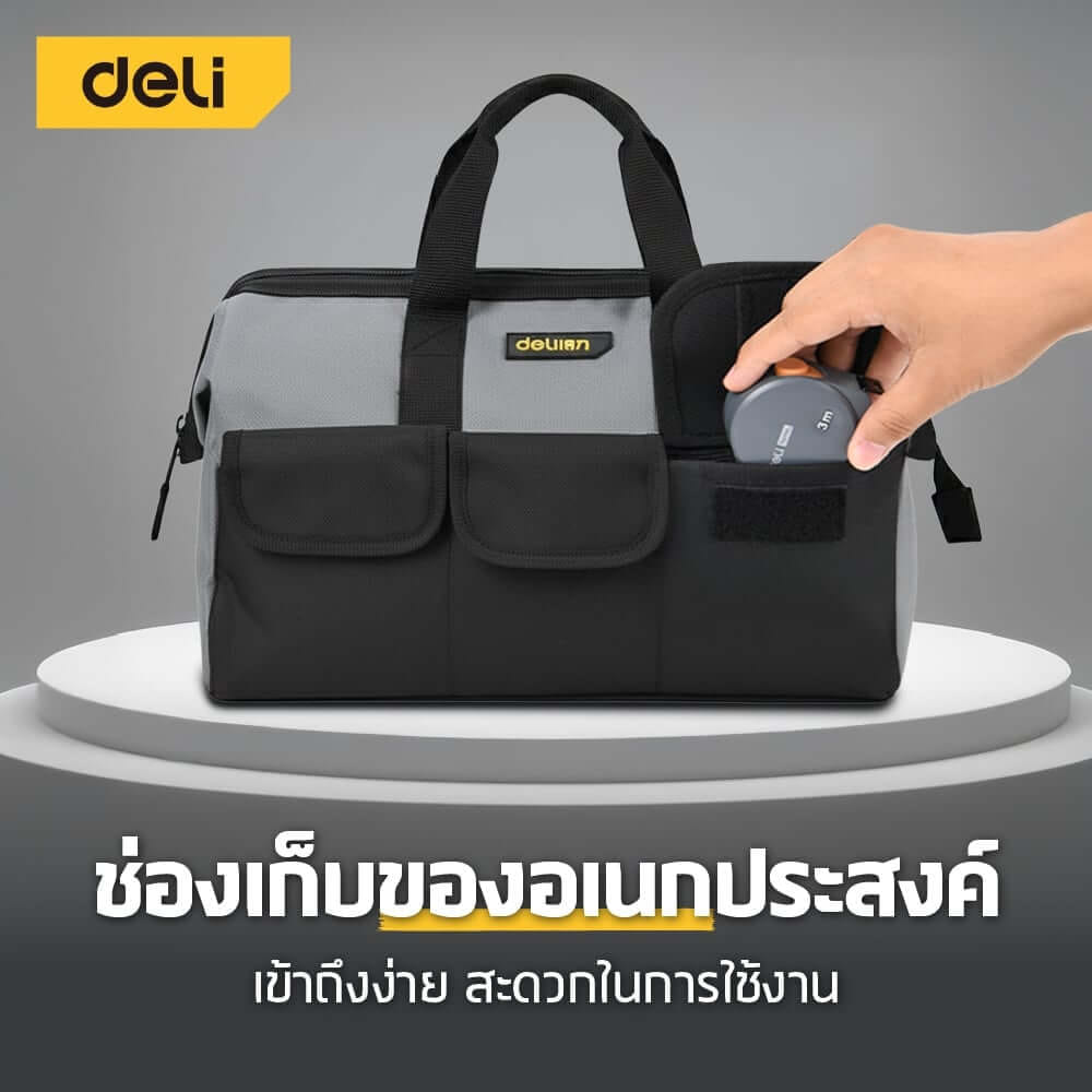 กระเป๋าเครื่องมือช่าง DELI DL430013-GR-01 สีเทา_2