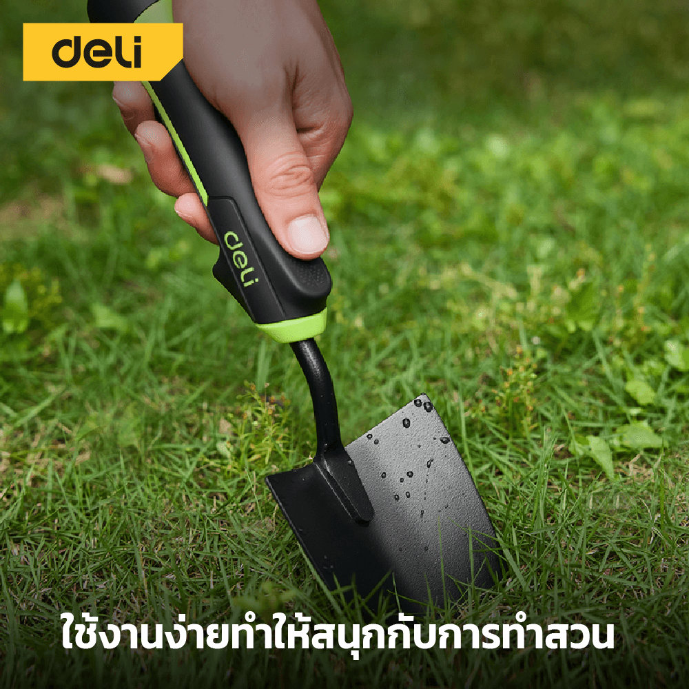 อุปกรณ์ทำสวน DELI EDL-YL3001-GN-01 3 ชิ้น_2