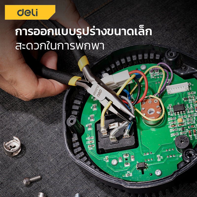 คีมปากแหลม DELI EDL20026-BK-01 5นิ้ว_2