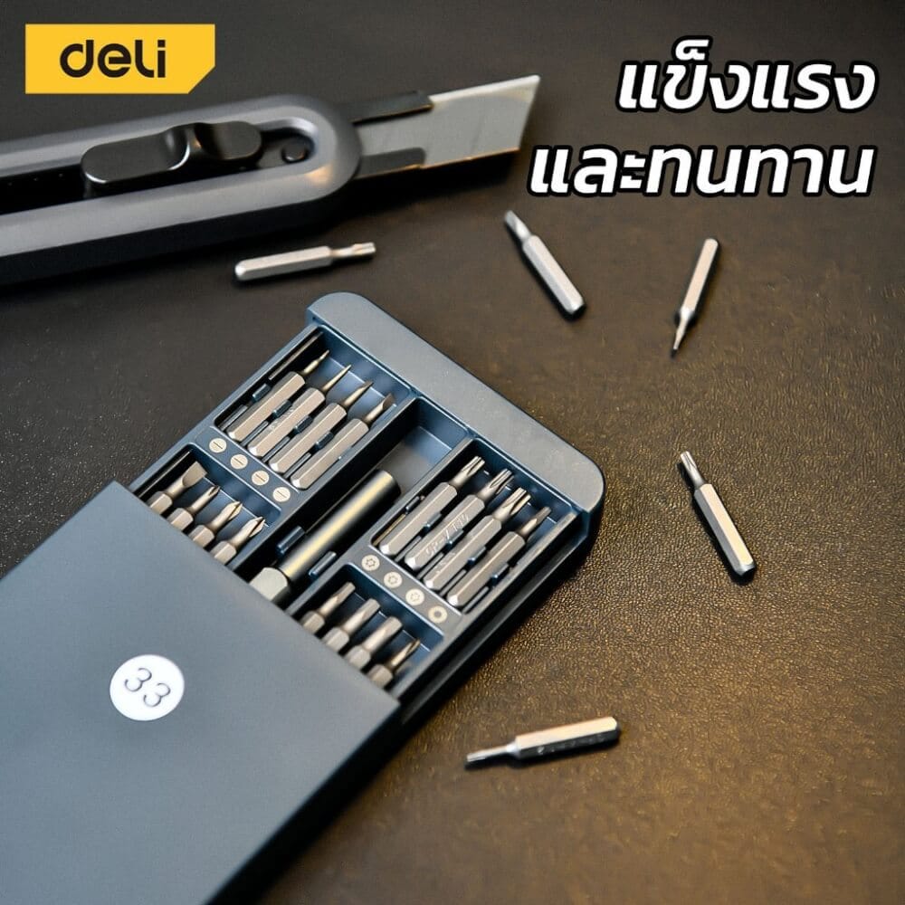 ไขควงซ่อมนาฬิกา DELI EDL241033-GR-01 33ชิ้น_2