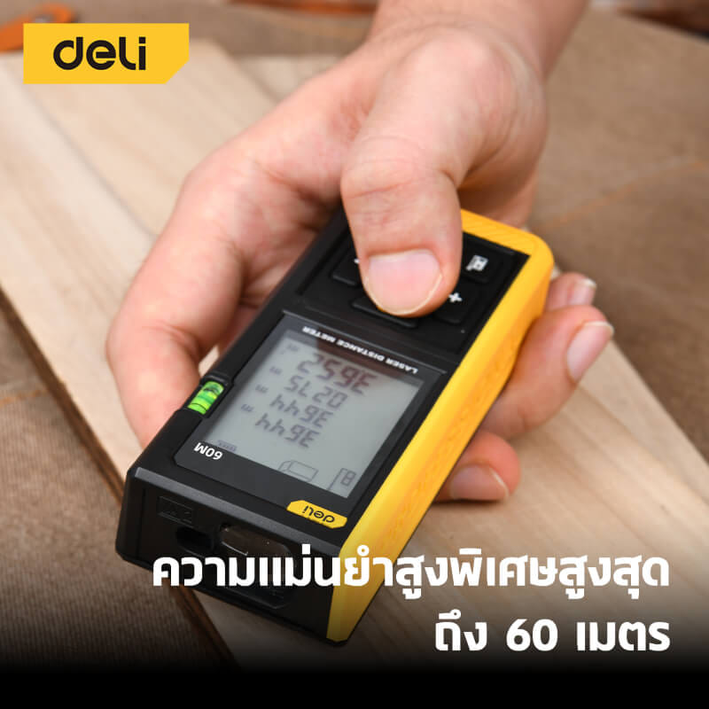 เลเซอร์วัดระยะ DELI EDL4168-YL-01 60เมตร สีเหลือง_2