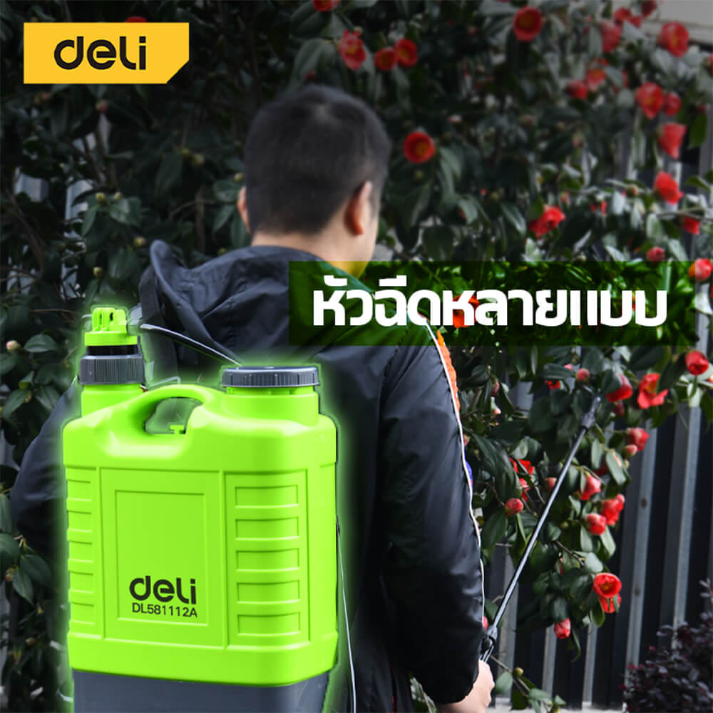 ถังพ่นแบบสะพายหลัง DELI EDL581112A-GN-01 12ลิตร สีเขียว
