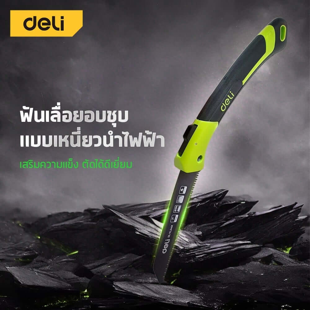 เลื่อยตัดกิ่งไม้ พับได้ DELI EDL-YL2402-GN-01 8 นิ้ว_2