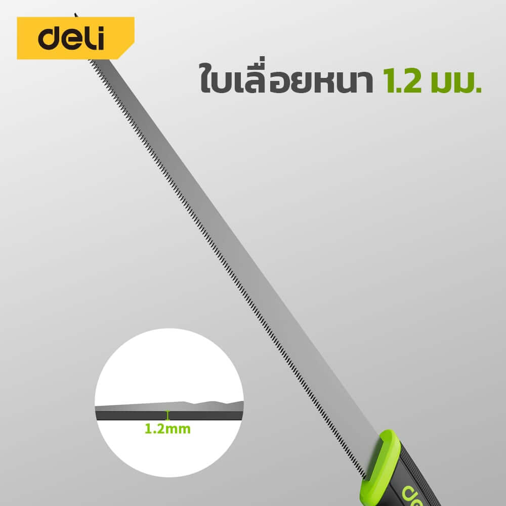 เลื่อยตัดกิ่งไม้ DELI EDL-YL2301-GN-01 21 ซม
