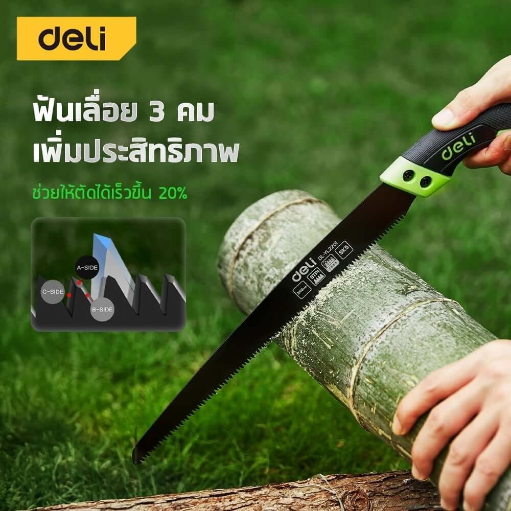 เลื่อยตัดกิ่งไม้ DELI EDL-YL2204-GN-01 35 ซม. ใบโค้ง_2