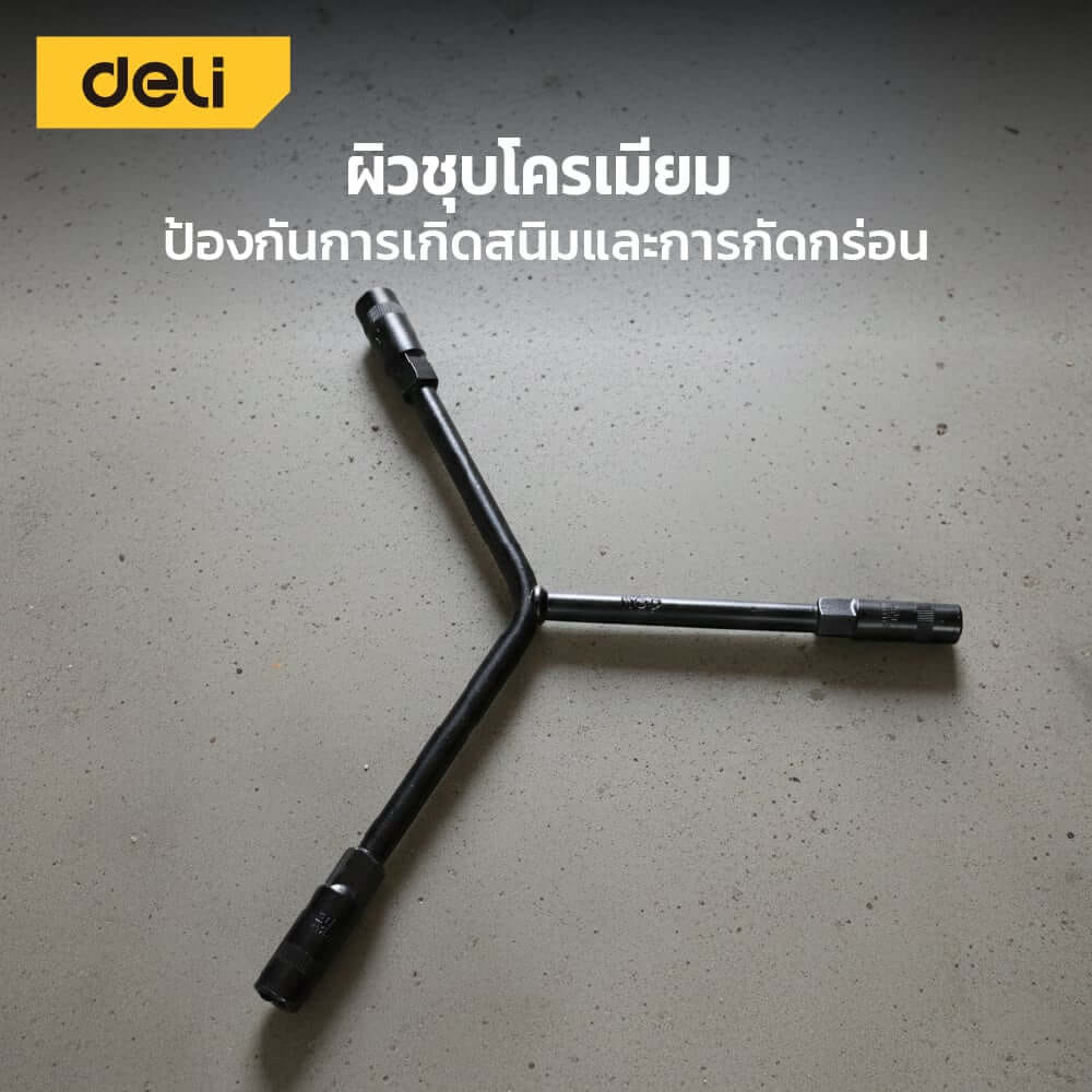 ประแจตัววาย DELI EDL8910B-BK-01 8-9-10มม. สีดำ