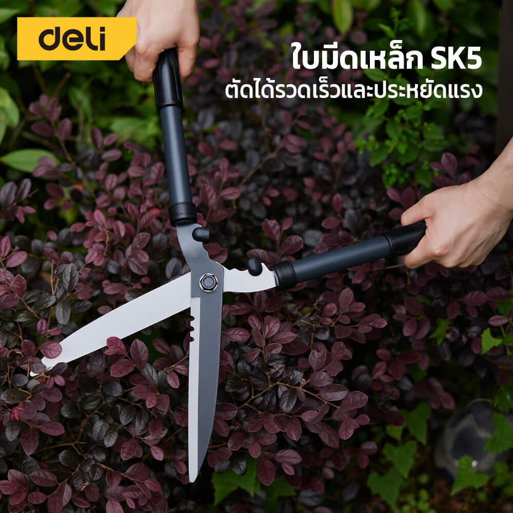 กรรไกรตัดกิ่ง DELI EDL-YL1007-GN-01 85 ซม.