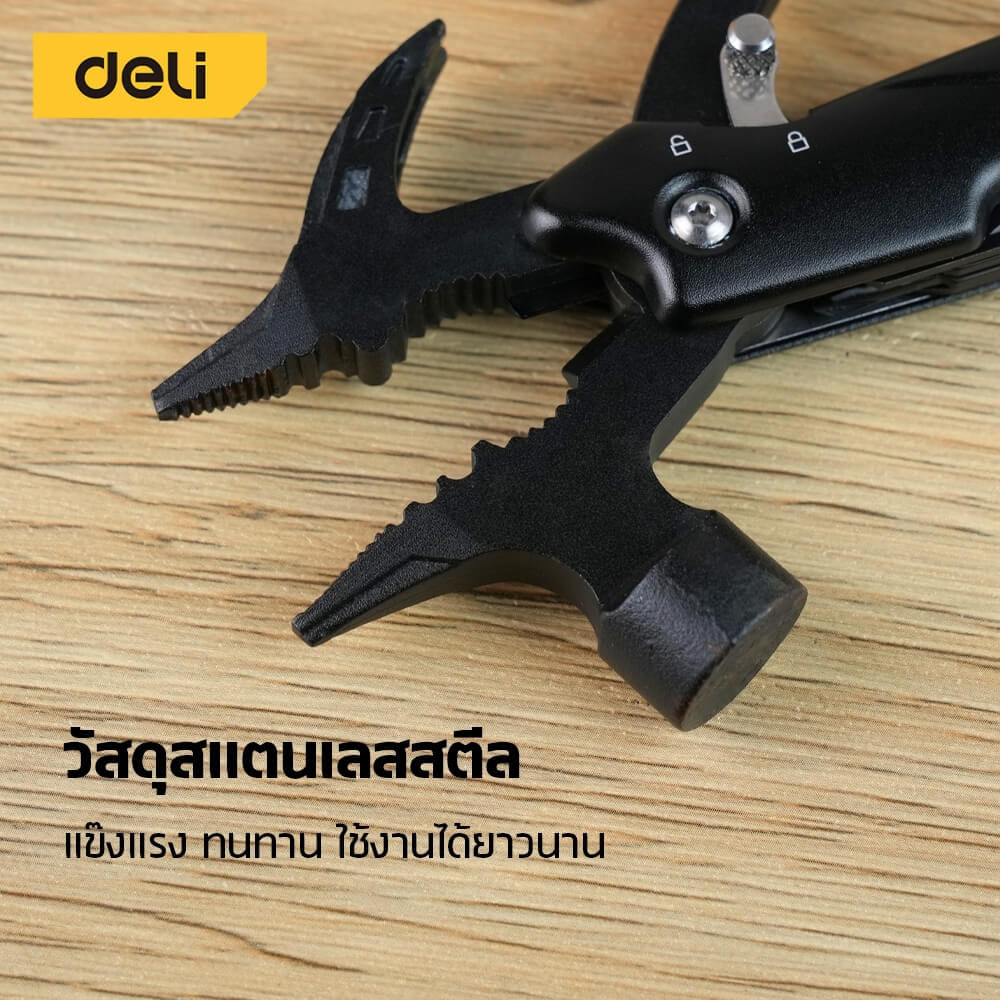 ค้อนอเนกประสงค์ DLEI EDL555301-BK-01 สีดำ