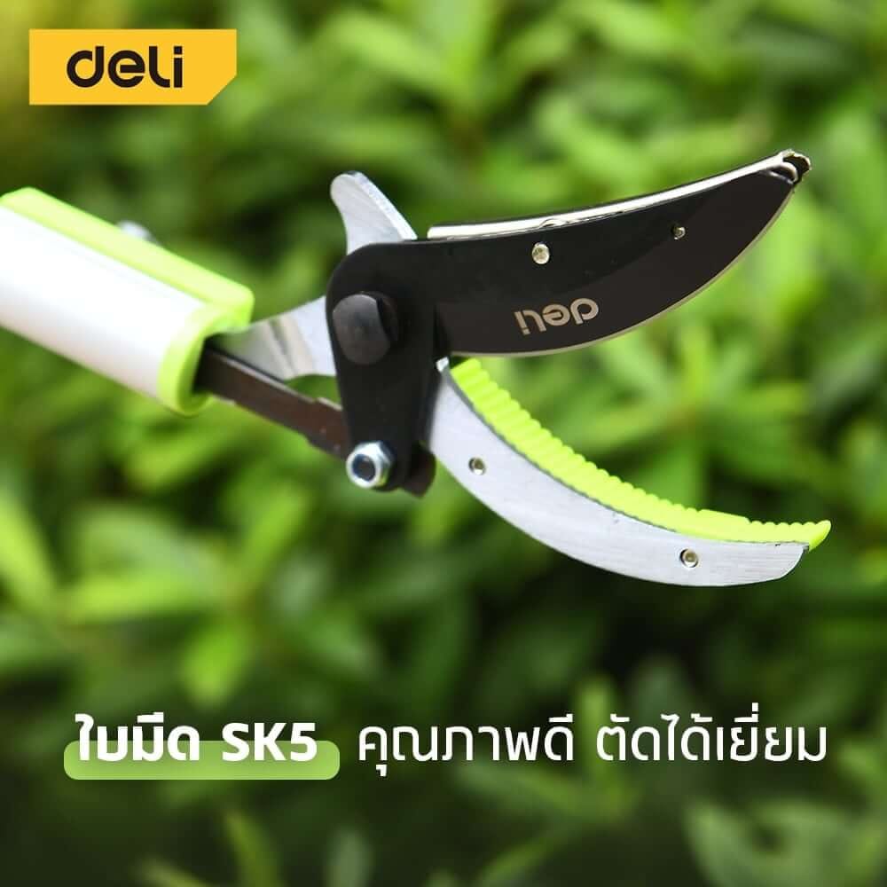 กรรไกรตัดกิ่งไม้สูง DELI EDL580511A-GN-01 ด้ามยาว 3เมตร