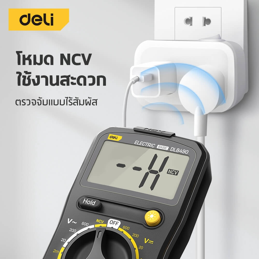 เครื่องวัดแรงดันไฟฟ้า DELI EDL8490-GR-01 สีดำ