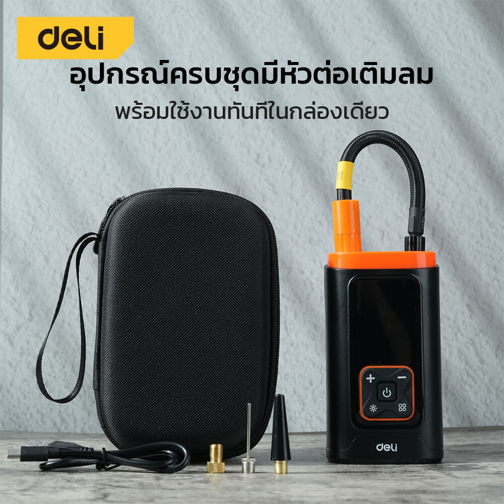 เครื่องสูบลมไฟฟ้า DELI EDL880101-BK-01 150PSI สีดำ-ส้ม