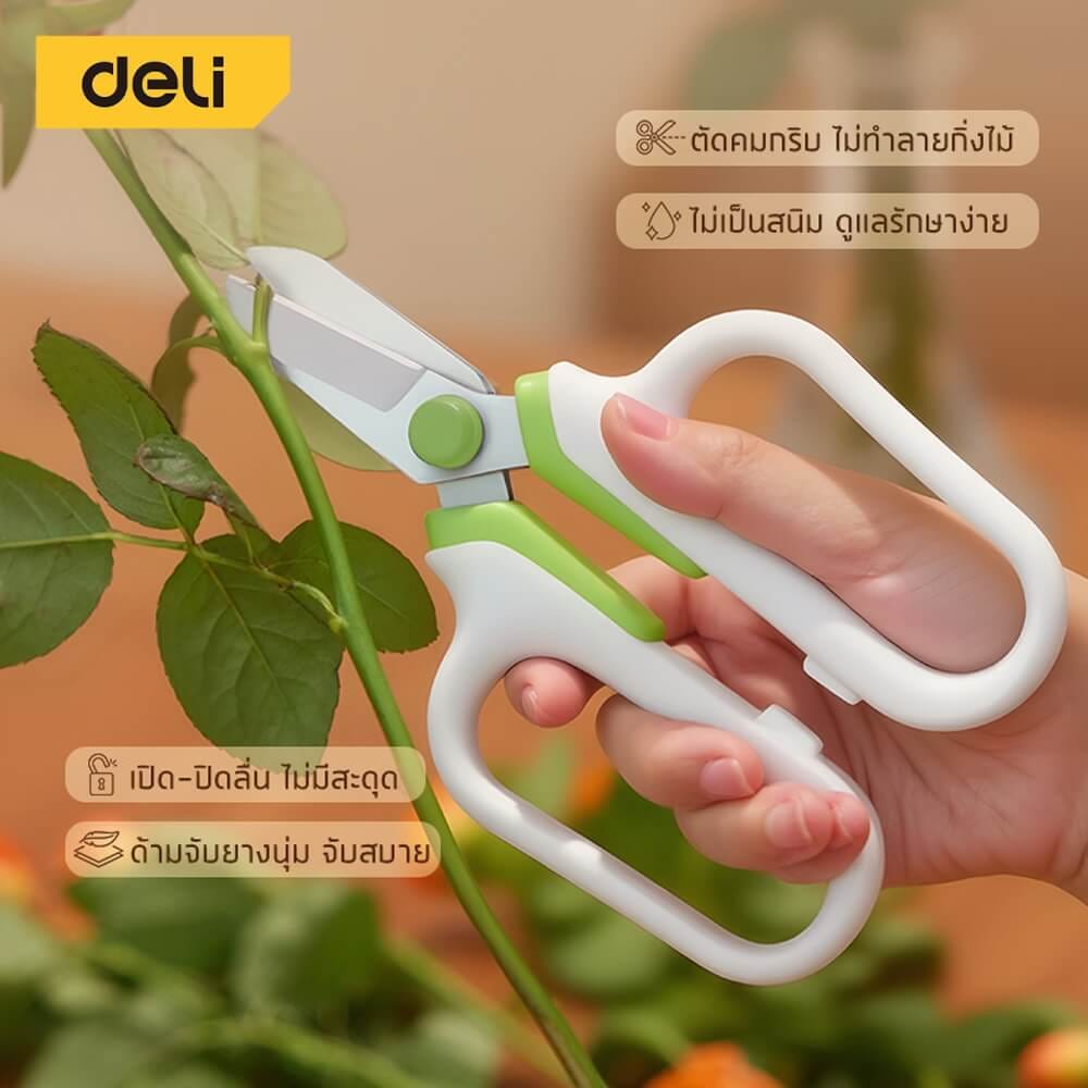 กรรไกรตัดแต่งกิ่ง DELI EDL-YL0008-GN-01 7 นิ้ว สีเขียว