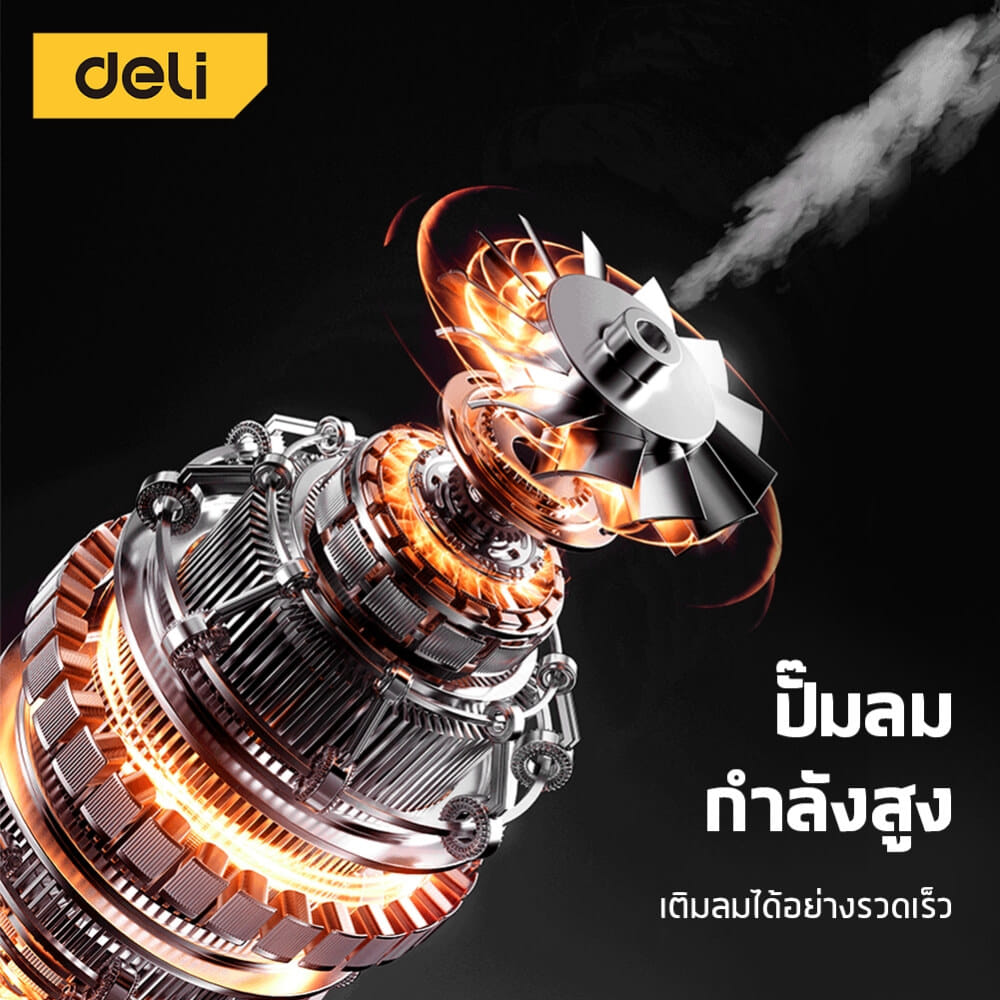 เครื่องสูบลมไฟฟ้า DELI EDL880590-BK-01 110PSI สีดำ_2