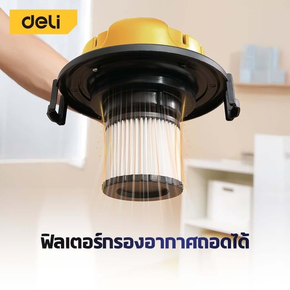เครื่องดูดฝุ่น DELI EDL881205-YL-01 600วัตต์ 5ลิตร สีเหลือง