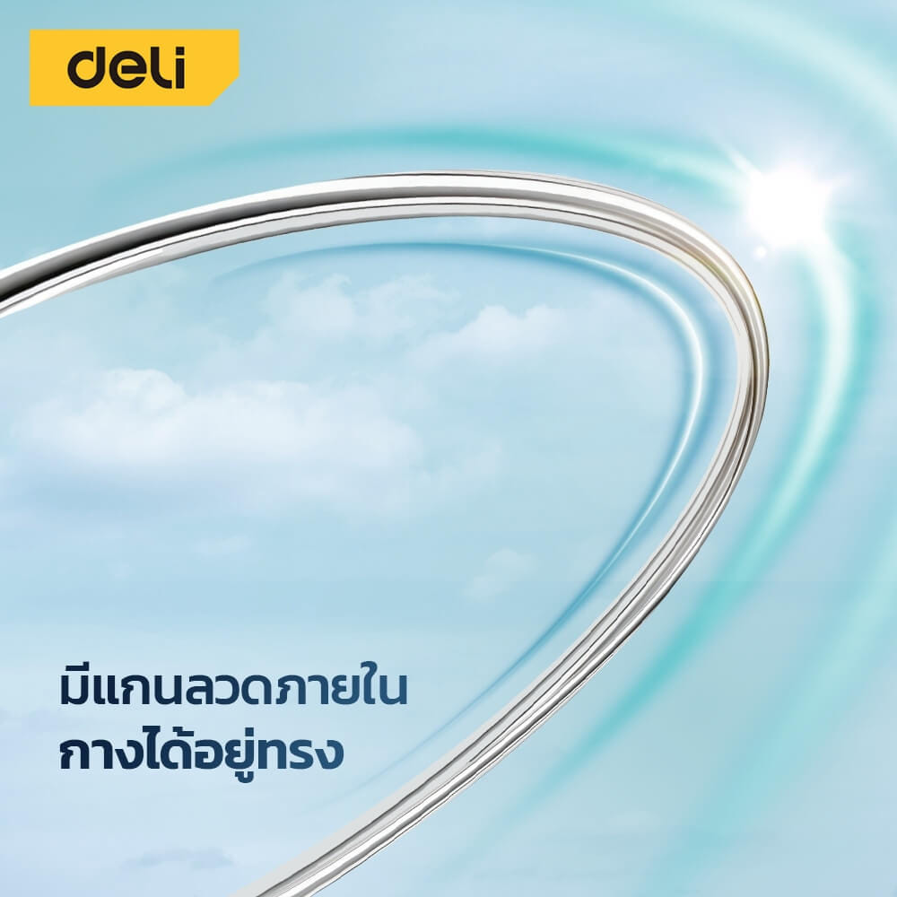 ม่านบังแดดรถยนต์ DELI EDL886010-SL-01 145X80CM สีเงิน