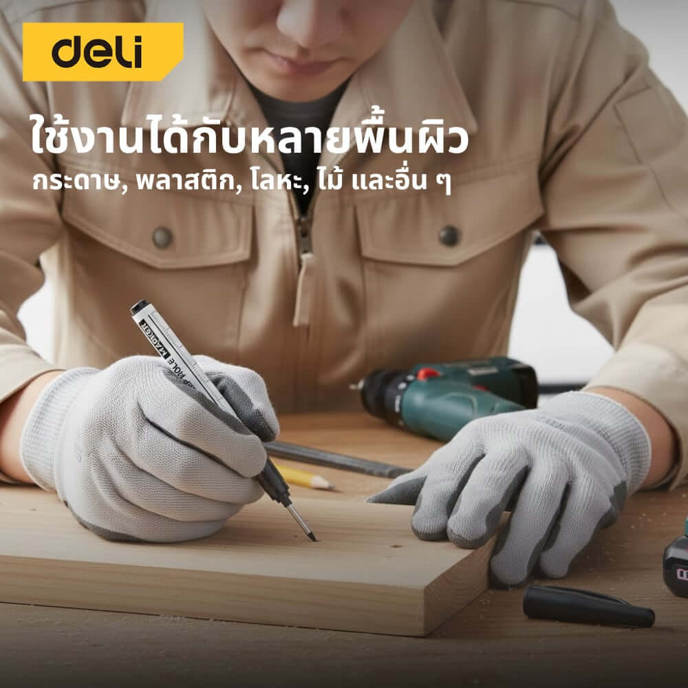 ปากกามาร์กเกอร์ DELI EDL-SK02-E1-BL-01 2.8มม แพ็ค 4ชิ้น สีน้ำเงิน