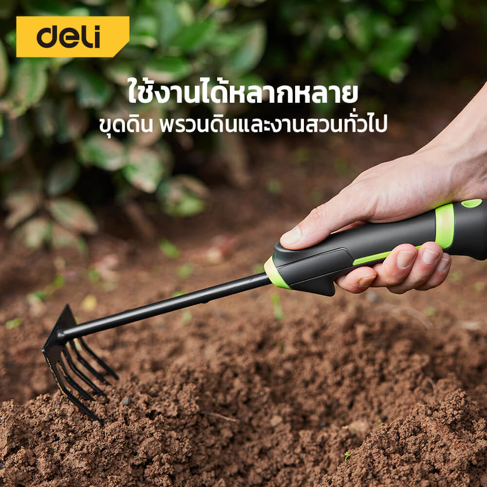 ส้อมพรวนดิน DELI EDL-YL3004-GN-01 สีเขียว