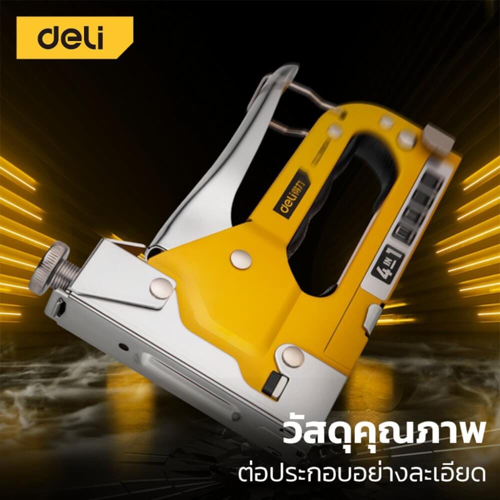 เครื่องยิงแม็ก DELI EDL238003-YL-01 สีเหลือง 4IN1_3