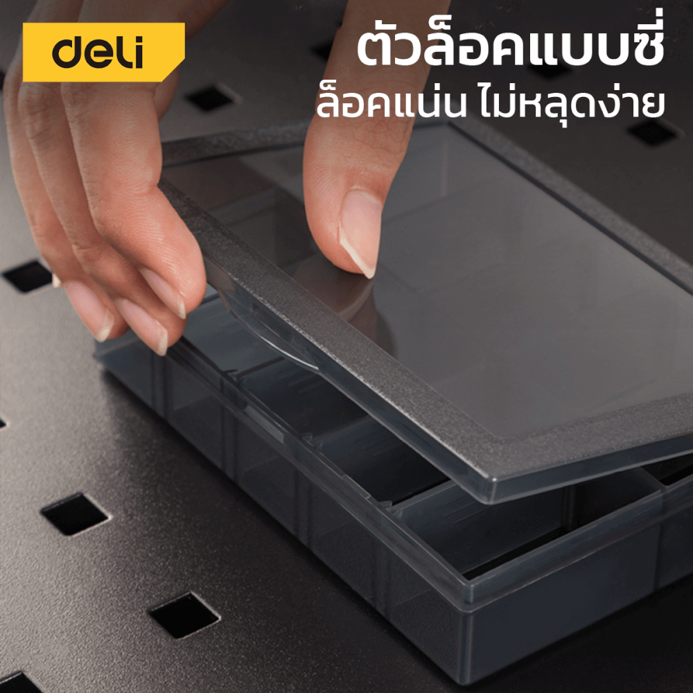 กล่องแบ่งช่อง DELI DL432302-BK-01 20X15.5X.3 ซม. สีดำ_3