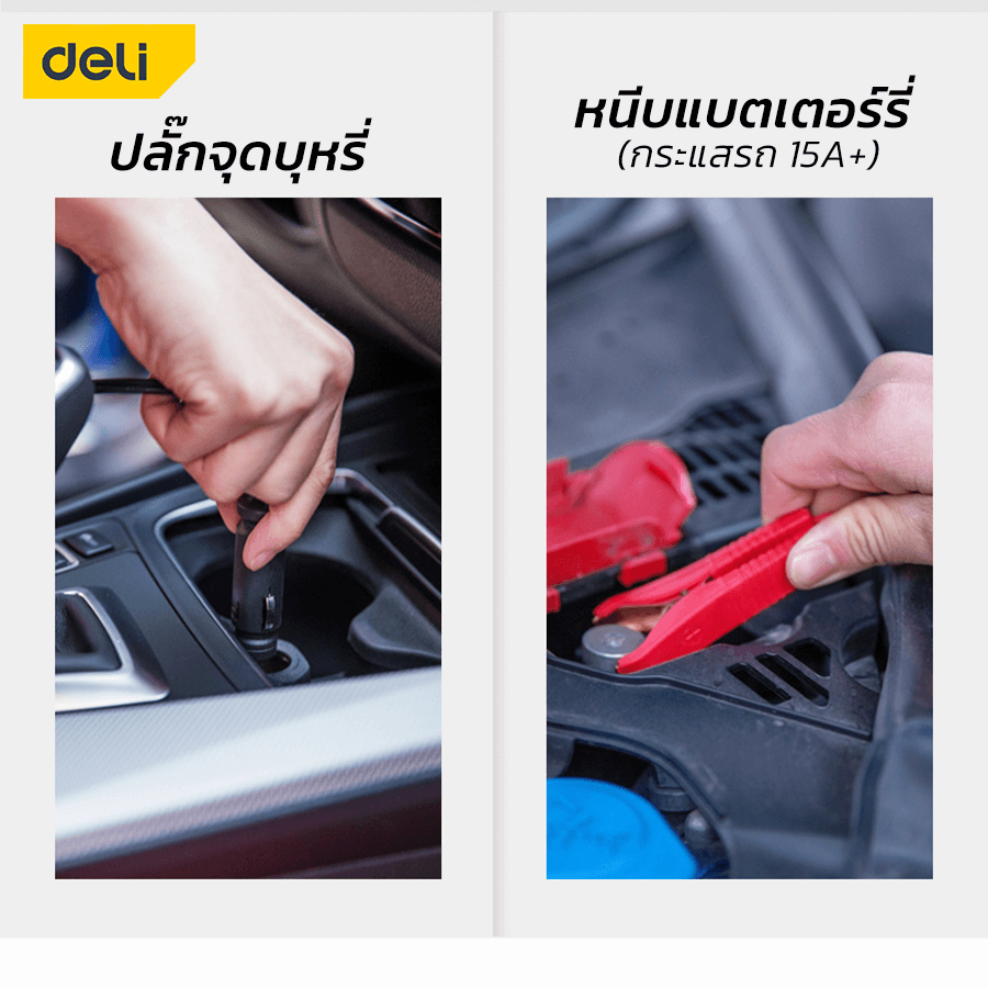 ปั๊มลมโรตารี่ DELI EDL8060-WH-01 36ลิตร/นาที 101PSI 180วัตต์_3