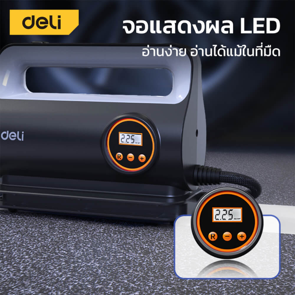 ปั๊มลมโรตารี่ DELI EDL880280S-BK-01 22ลิตร/นาที 150PSI 80วัตต์_3