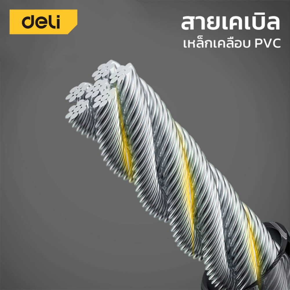 กุญแจจักรยาน DELI DL508041-BK-01 ล็อครหัส ยาว 47ซม. สีดำ_3