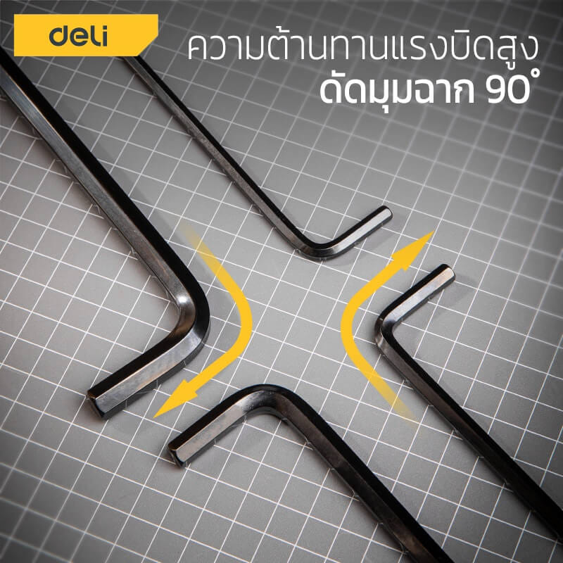 ชุดประแจแอลหัวบอล DELI EDL232209H-BK-01 สีดำ_3