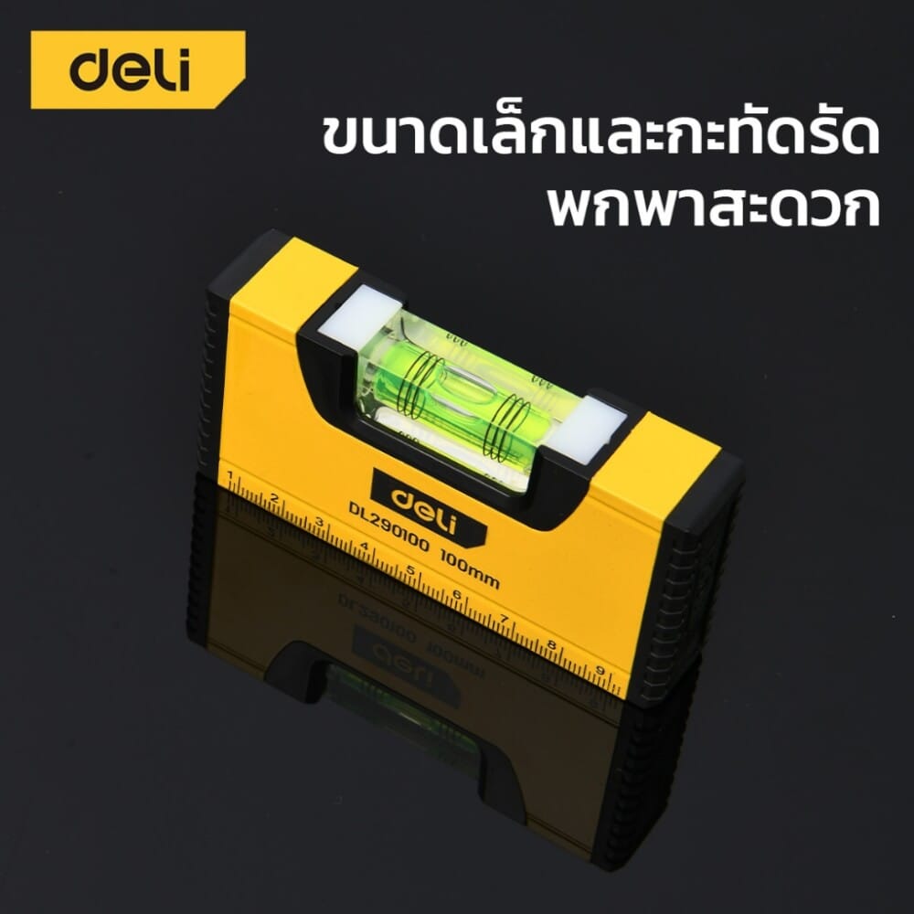ไม้วัดระดับน้ำ DELI EDL290100-BK-01 สีเหลือง_3