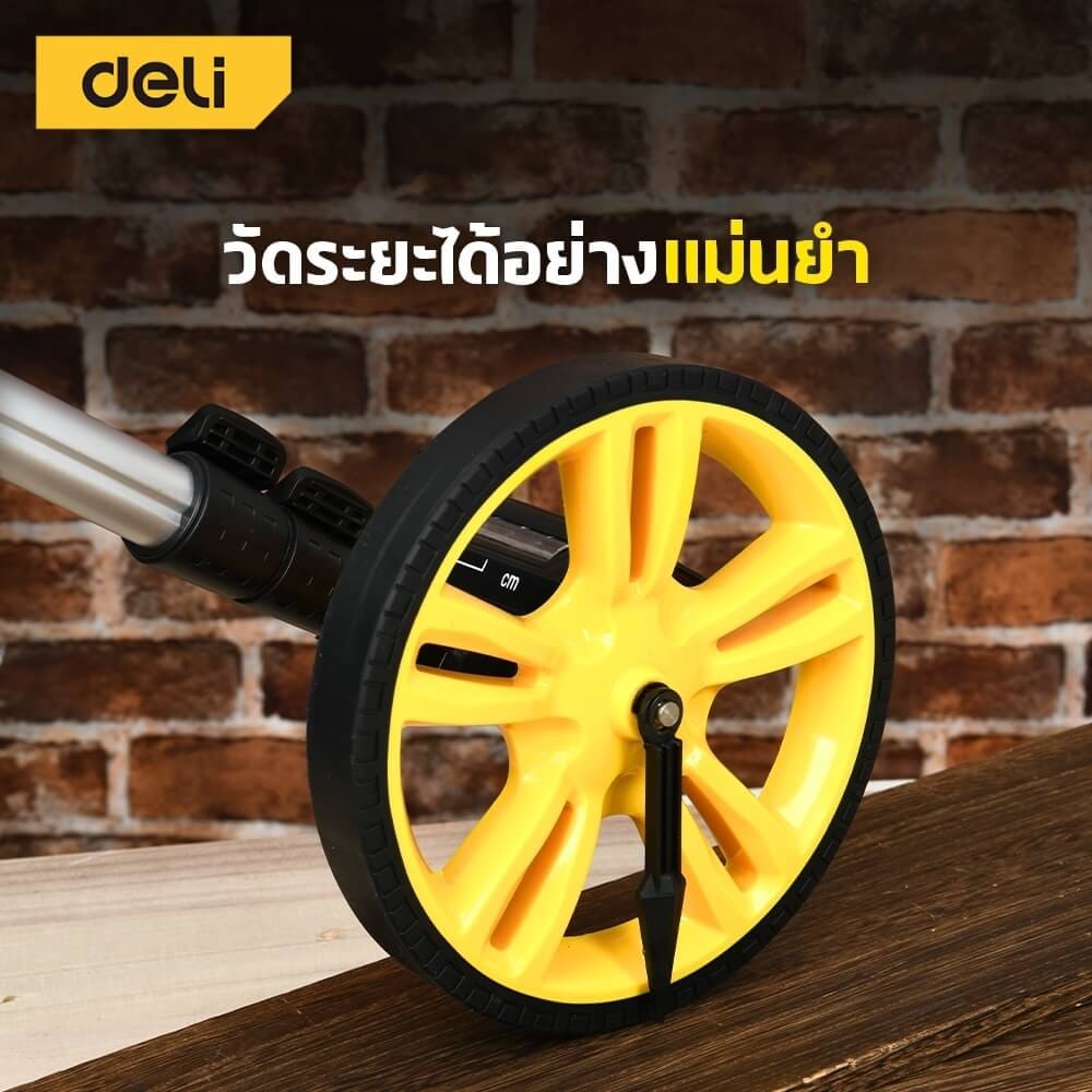 ล้อวัดระยะ DELI EDL330060-YL-01 ขนาดล้อ 150มม สีเหลือง_3