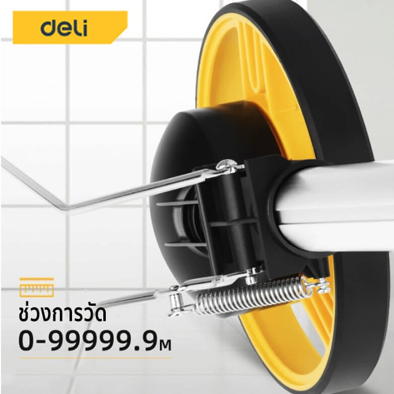 ล้อวัดระยะ DELI EDL330112-YL-01 ขนาดล้อ 300มม สีเหลือง_3