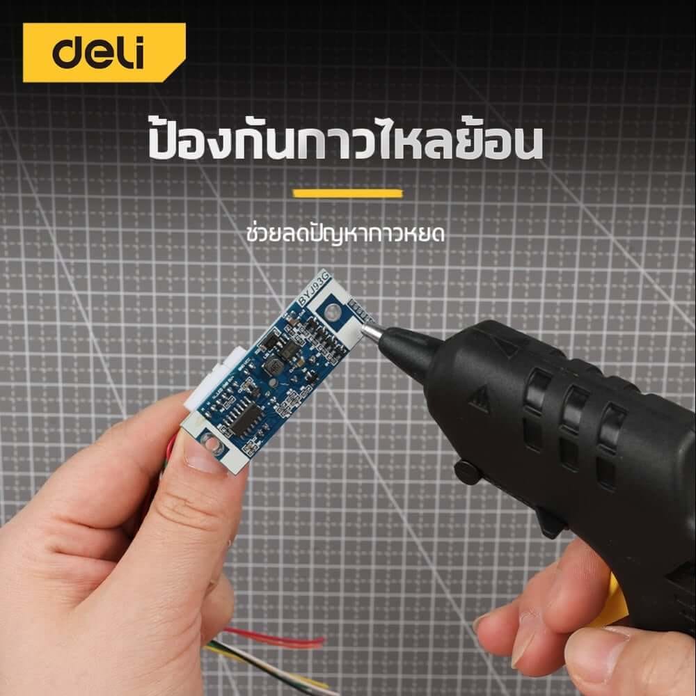 ปืนยิงกาว DELI EDL402040-BK-01 40วัตต์ สีดำ_3