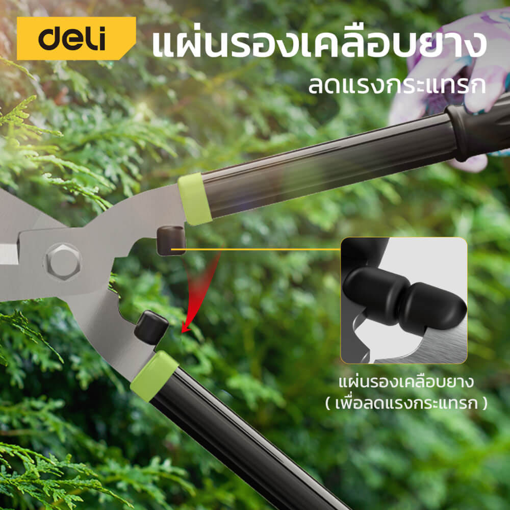 กรรไกรตัดกิ่ง DELI EDL2806-YL-01 20.5นิ้ว สีเขียว_3