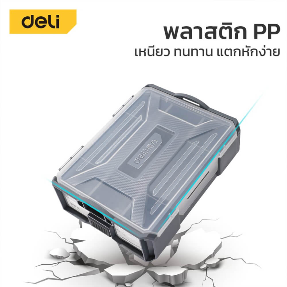 กล่องแบ่งช่อง DELI DL1001-1 -GR-01 18X23X6ซม. สีเทา_3