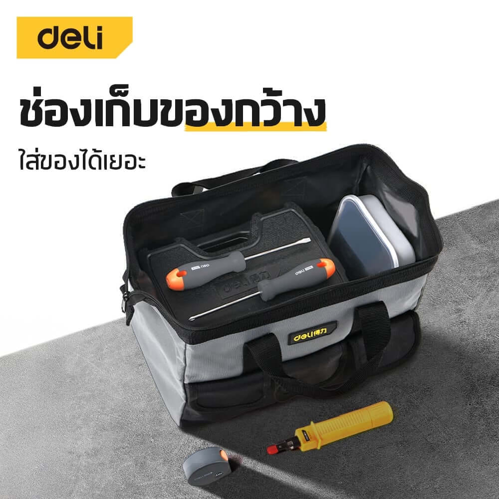 กระเป๋าเครื่องมือช่าง DELI DL430013-GR-01 สีเทา_3