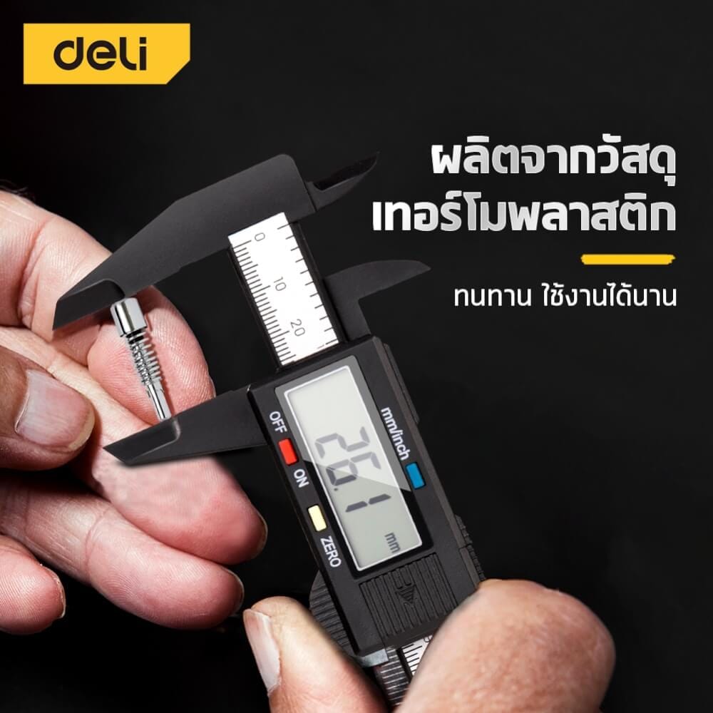 เวอร์เนียร์ DELI EDL90150B-BK-01 150 มม._3