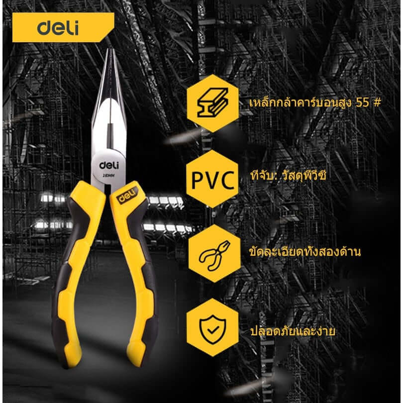 คีมปากแหลม DELI EDL2106-YL-01 6นิ้ว_3