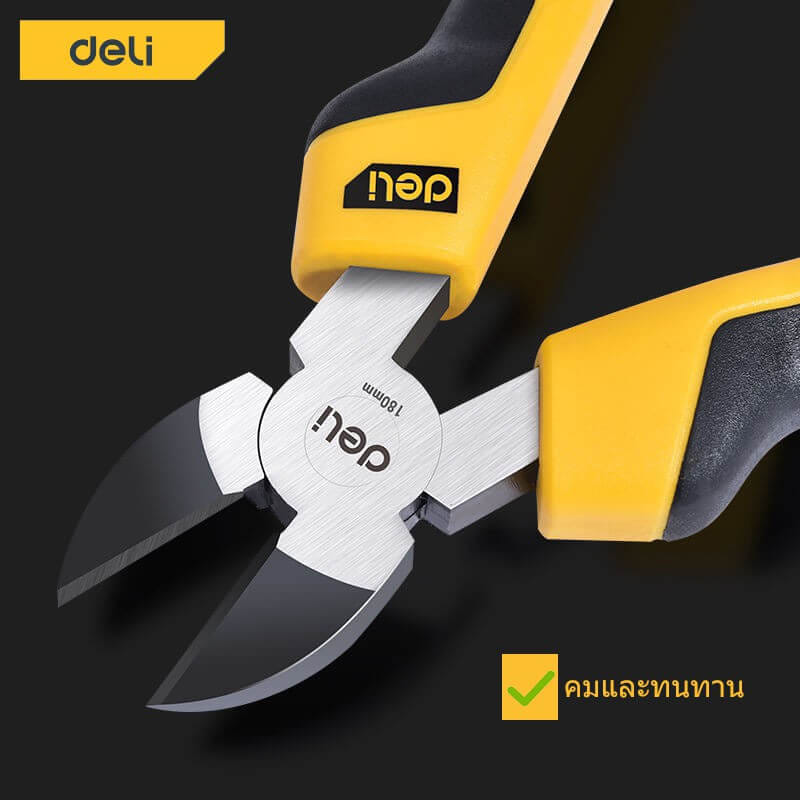 คีมปากตัด DELI EDL2206-YL-01 6นิ้ว_3