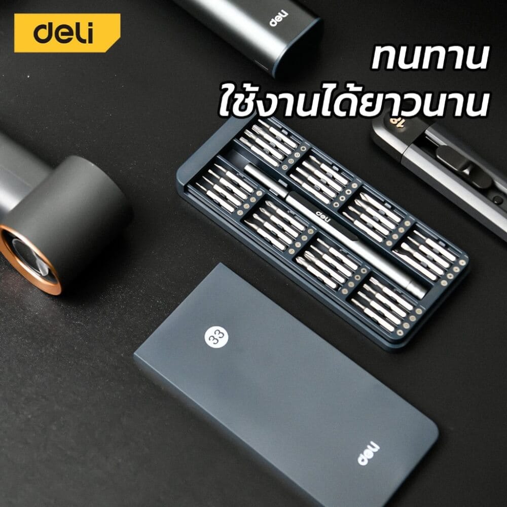 ไขควงซ่อมนาฬิกา DELI EDL241025-GR-01 25ชิ้น_3