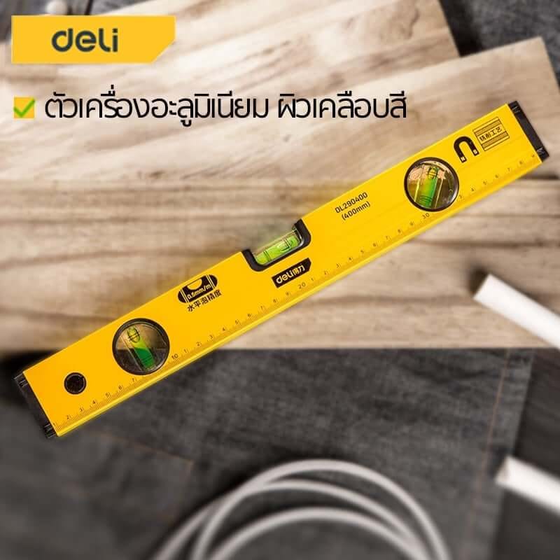 ไม้วัดระดับน้ำ DELI EDL290300-YL-01 30ซม. สีเหลือง_3