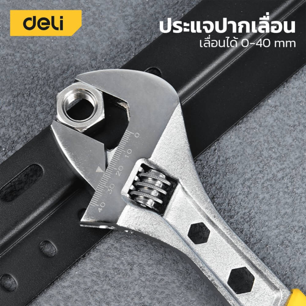 ประแจเลื่อน DELI EDL30110-SL-01 10นิ้ว_3