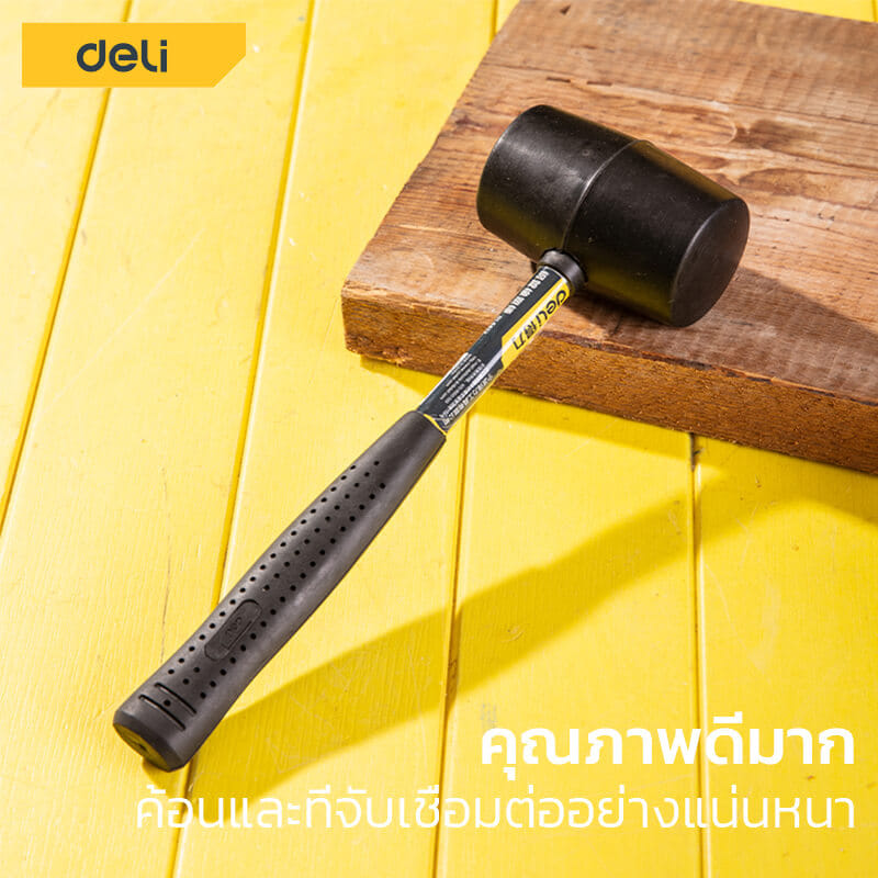 ค้อนยาง DELI EDL5616-BK-01 16OZ สีดำ_3